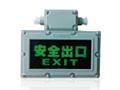   LED防爆標志燈